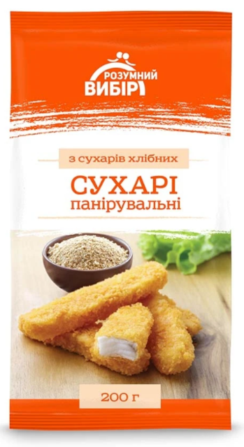 Сухарі панірувальні Розумний вибір, 200 г